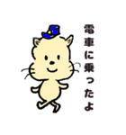 ミーちゃん時々三毛ちゃん（個別スタンプ：25）