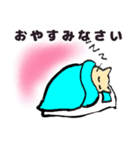 ミーちゃん時々三毛ちゃん（個別スタンプ：30）