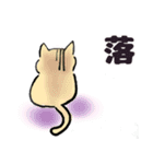ミーちゃん時々三毛ちゃん（個別スタンプ：32）