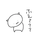 よるむちゃんの日常（個別スタンプ：6）