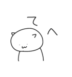 よるむちゃんの日常（個別スタンプ：7）