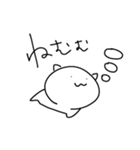 よるむちゃんの日常（個別スタンプ：11）