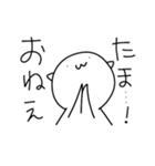よるむちゃんの日常（個別スタンプ：15）