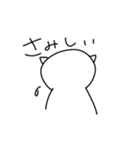 よるむちゃんの日常（個別スタンプ：16）