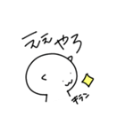 よるむちゃんの日常（個別スタンプ：22）