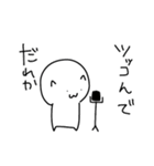 よるむちゃんの日常（個別スタンプ：24）