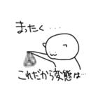 よるむちゃんの日常（個別スタンプ：27）