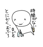 よるむちゃんの日常（個別スタンプ：36）