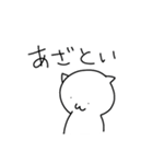 よるむちゃんの日常（個別スタンプ：37）