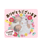 可愛いお孫ちゃん達（個別スタンプ：1）