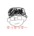 すすスゥ〜タンプ（個別スタンプ：1）