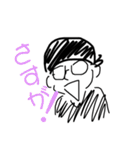すすスゥ〜タンプ（個別スタンプ：15）