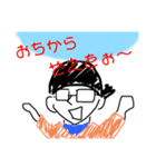 すすスゥ〜タンプ（個別スタンプ：16）