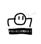 キモいカニ？スタンプ（個別スタンプ：13）