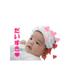 しゆうま（個別スタンプ：2）