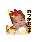 しゆうま（個別スタンプ：4）
