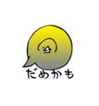 2020年春鳥（個別スタンプ：4）