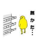 2020年春鳥（個別スタンプ：8）