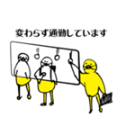 2020年春鳥（個別スタンプ：14）