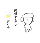 暇人による暇人のためのスタンプ（個別スタンプ：40）