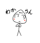 万十くんスタンプ（個別スタンプ：29）