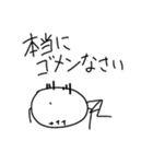 万十くんスタンプ（個別スタンプ：31）