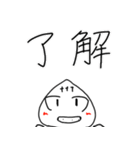 万十くんスタンプ（個別スタンプ：32）