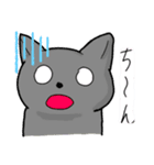ゆる猫の仲間たち！スタンプ（個別スタンプ：3）