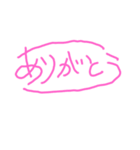 カップル記念日♡（個別スタンプ：1）