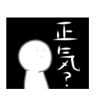 無表情に反応するスタンプ5（個別スタンプ：16）