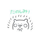 ゆるいはりねずみ（個別スタンプ：5）