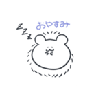 ゆるいはりねずみ（個別スタンプ：8）