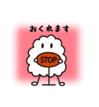おにぎりボーイスタンプ（個別スタンプ：16）