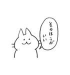 いどねこさん3（個別スタンプ：27）