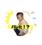 ヒロシでした。（個別スタンプ：2）