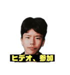 ヒロシでした。（個別スタンプ：4）