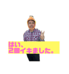ヒロシでした。（個別スタンプ：6）