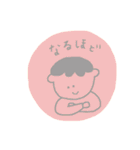 すずこがつかうスタンプ（個別スタンプ：13）