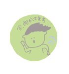 すずこがつかうスタンプ（個別スタンプ：19）