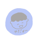 すずこがつかうスタンプ（個別スタンプ：26）