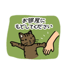 猫の同居人（個別スタンプ：7）