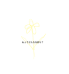 花と共に、（個別スタンプ：2）
