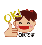 エリちゃんLINEスタンプ（個別スタンプ：2）