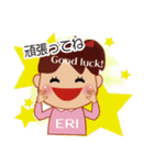 エリちゃんLINEスタンプ（個別スタンプ：6）