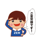 エリちゃんLINEスタンプ（個別スタンプ：7）