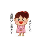 エリちゃんLINEスタンプ（個別スタンプ：8）