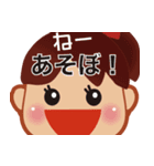 エリちゃんLINEスタンプ（個別スタンプ：9）