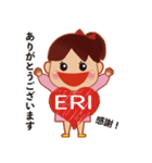 エリちゃんLINEスタンプ（個別スタンプ：11）
