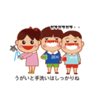 エリちゃんLINEスタンプ（個別スタンプ：12）