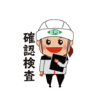 エリちゃんLINEスタンプ（個別スタンプ：13）